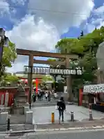 生田神社(兵庫県)