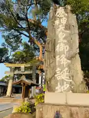 宇美八幡宮(福岡県)