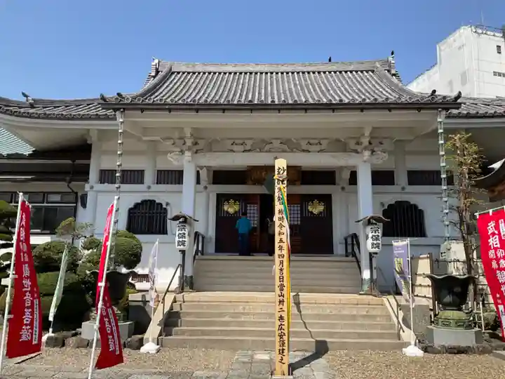 宗保院の本殿・本堂