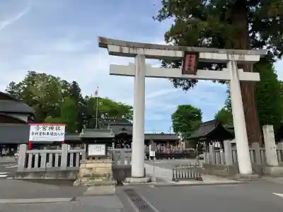 鹿沼今宮神社の{uncategorized: "未分類", other: "その他", undefined: "問題あり", building: "その他建物", grave: "お墓", sacred_gate: "鳥居", guardian: "狛犬", statue: "像", buddha: "仏像", history: "歴史", nature: "自然", garden: "庭園", animal: "動物", pagoda: "塔", temizu: "手水舎", mountain_gate: "山門・神門", sanctuary: "本殿・本堂", subordinate: "末社・摂社", art: "芸術", scenery: "景色", jizo: "地蔵", ema: "絵馬", goshuin: "御朱印", omikuji: "おみくじ", items: "授与品その他", amulet: "お守り", goshuincho: "御朱印帳", eats: "食事", festival: "お祭り", votive_dance: "神楽", shichigosan: "七五三参", wedding: "結婚式", experience: "体験その他", initially: "初詣", around: "周辺", anti_infection: "感染症対策"}