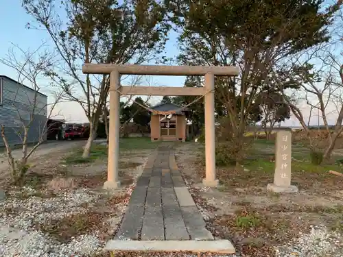 日少宮神社の鳥居