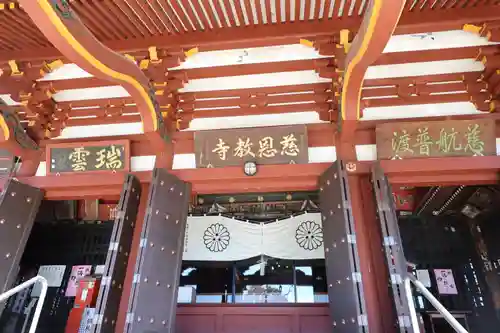 慈恩寺(埼玉県)