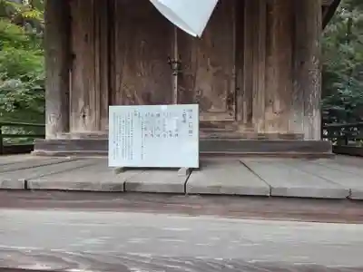 大神神社(栃木県)