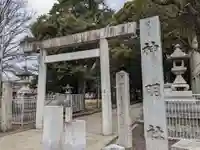 大山神明社(愛知県)