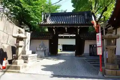 大阪天満宮の山門・神門