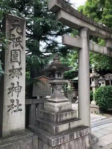 元祇園梛神社・隼神社のその他建物