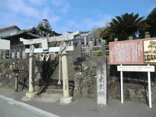 延慶寺(熊本県)