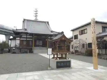 松岳寺(静岡県)