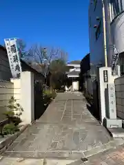 永福寺(東京都)