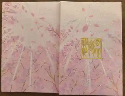 宮地嶽神社(福岡県)