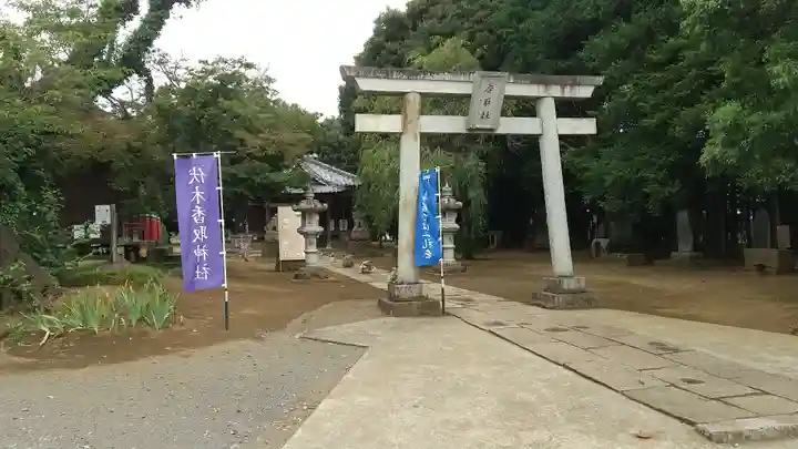 伏木香取神社(茨城県)
