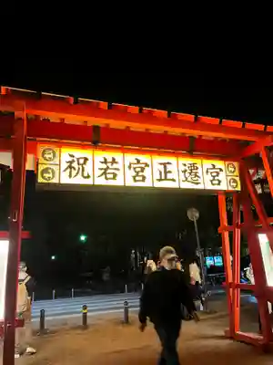 春日大社のその他建物