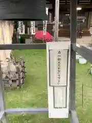 薬師寺の建物その他