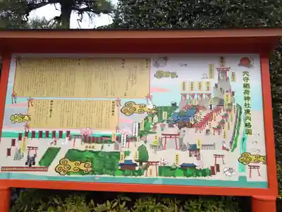 東京羽田 穴守稲荷神社(東京都)