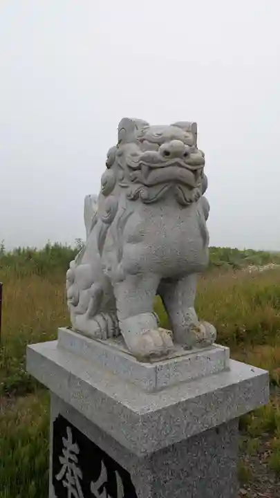 双沖金刀比羅神社(北海道)