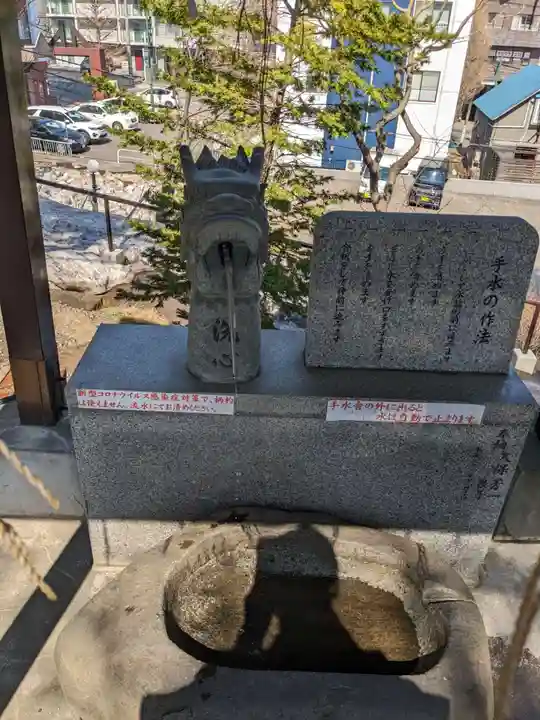 手稲神社の手水舎