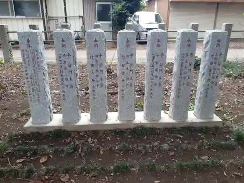 國王神社(茨城県)