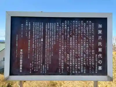 高済寺の{uncategorized: "未分類", other: "その他", undefined: "問題あり", building: "その他建物", grave: "お墓", sacred_gate: "鳥居", guardian: "狛犬", statue: "像", buddha: "仏像", history: "歴史", nature: "自然", garden: "庭園", animal: "動物", pagoda: "塔", temizu: "手水舎", mountain_gate: "山門・神門", sanctuary: "本殿・本堂", subordinate: "末社・摂社", art: "芸術", scenery: "景色", jizo: "地蔵", ema: "絵馬", goshuin: "御朱印", omikuji: "おみくじ", items: "授与品その他", amulet: "お守り", goshuincho: "御朱印帳", eats: "食事", festival: "お祭り", votive_dance: "神楽", shichigosan: "七五三参", wedding: "結婚式", experience: "体験その他", initially: "初詣", around: "周辺", anti_infection: "感染症対策"}