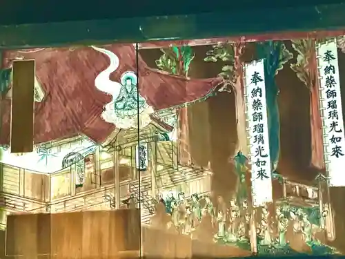 薬師堂(茨城県)