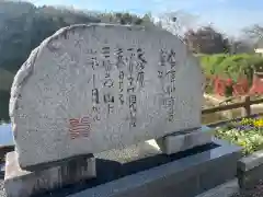 安倍文殊院 (奈良県)