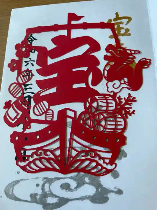 菊名神社(神奈川県)