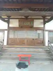 高源寺(群馬県)