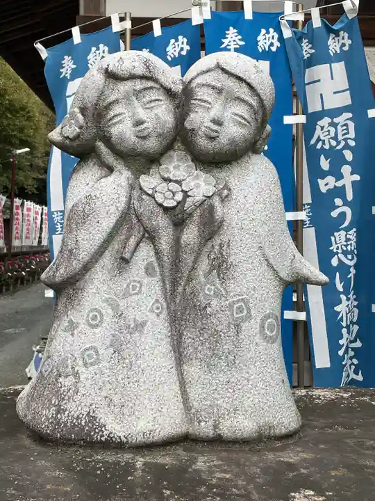 祇園山 徳城寺(愛知県)