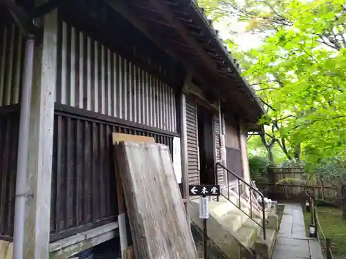 教林坊(滋賀県)