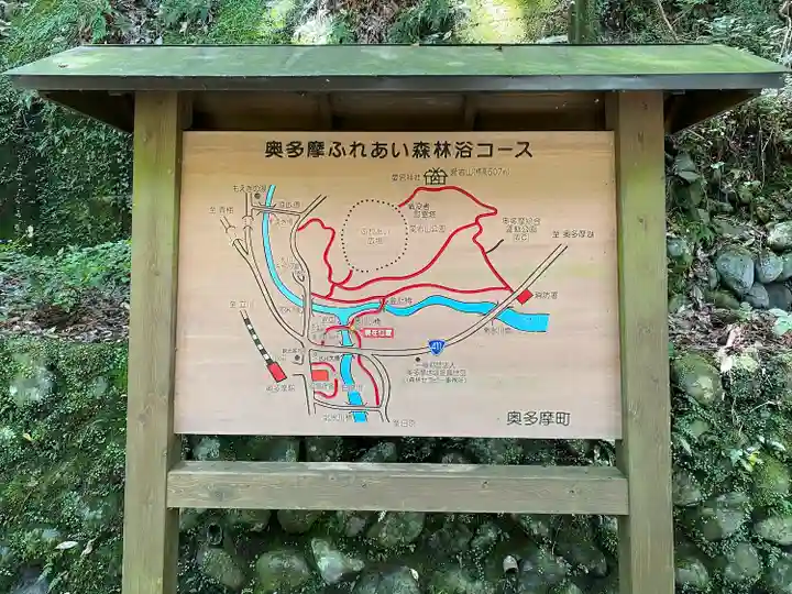 奥氷川神社(東京都)