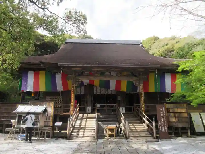 竹林寺(高知県)