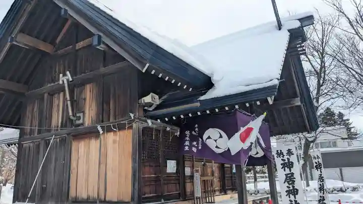神居神社遥拝所(北海道)