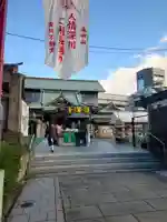 成田山深川不動堂(新勝寺東京別院)(東京都)