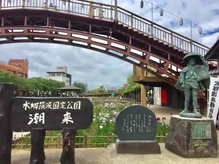 二本松寺(茨城県)