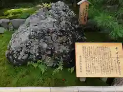 寒川神社の建物その他