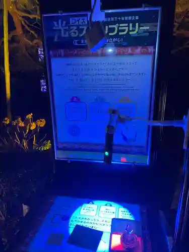 平安神宮の体験その他