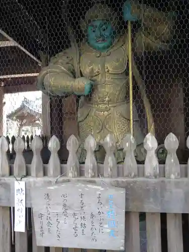 高尾山薬王院(東京都)