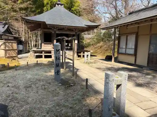 中尊寺 阿弥陀堂の{uncategorized: "未分類", other: "その他", undefined: "問題あり", building: "その他建物", grave: "お墓", sacred_gate: "鳥居", guardian: "狛犬", statue: "像", buddha: "仏像", history: "歴史", nature: "自然", garden: "庭園", animal: "動物", pagoda: "塔", temizu: "手水舎", mountain_gate: "山門・神門", sanctuary: "本殿・本堂", subordinate: "末社・摂社", art: "芸術", scenery: "景色", jizo: "地蔵", ema: "絵馬", goshuin: "御朱印", omikuji: "おみくじ", items: "授与品その他", amulet: "お守り", goshuincho: "御朱印帳", eats: "食事", festival: "お祭り", votive_dance: "神楽", shichigosan: "七五三参", wedding: "結婚式", experience: "体験その他", initially: "初詣", around: "周辺", anti_infection: "感染症対策"}