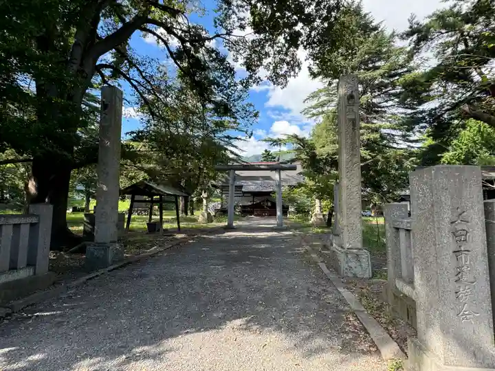 上田招魂社(長野県)