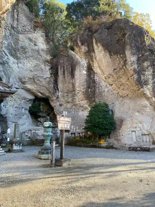 大谷寺(栃木県)