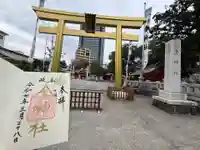 金神社(岐阜県)
