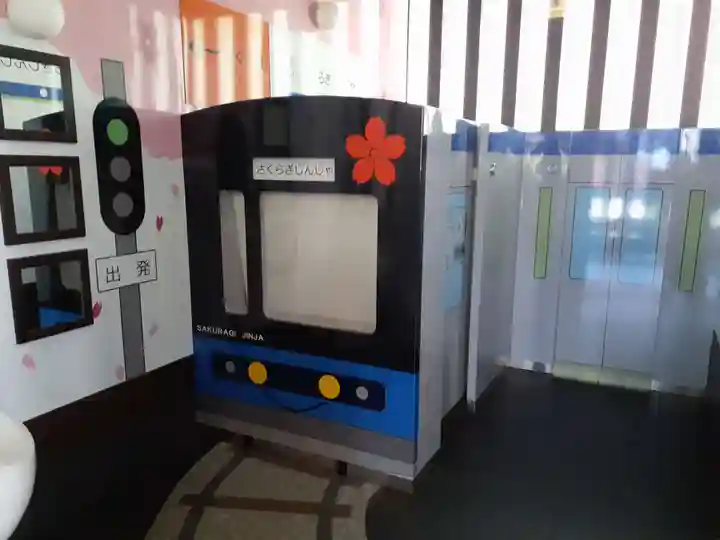 櫻木神社(千葉県)