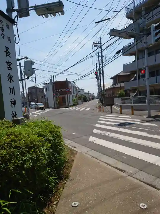 長宮氷川神社の周辺