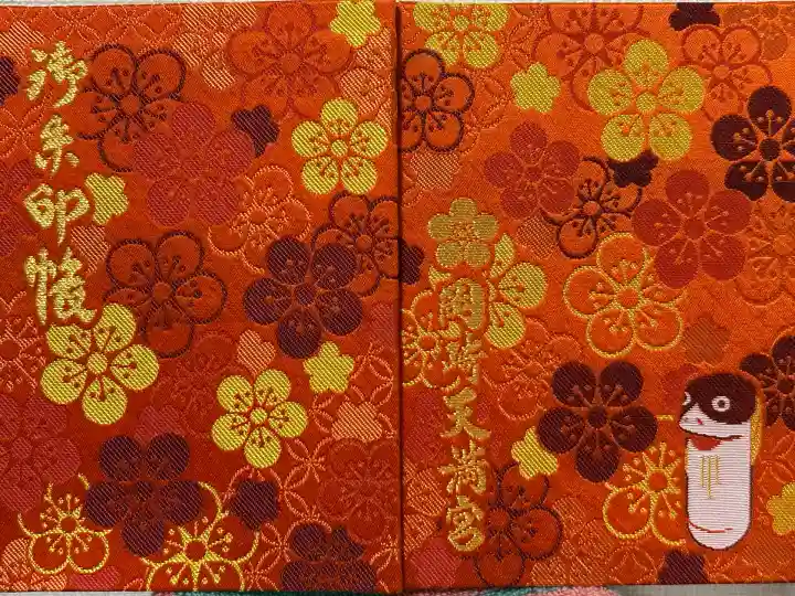 岡崎天満宮(愛知県)