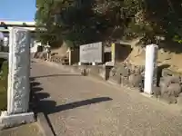 大聖寺(波切不動尊)の山門・神門