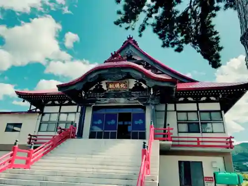 北海道三十三観音霊場のサムネイル