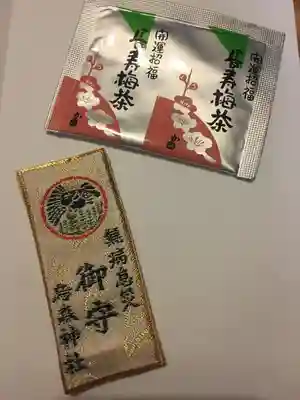 烏森神社の授与品その他
