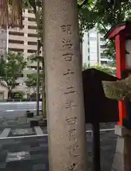 御所八幡宮(京都府)