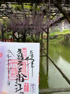 亀戸天神社(東京都)