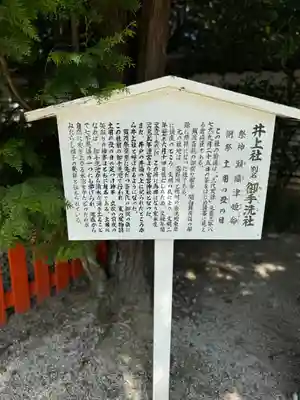 賀茂御祖神社（下鴨神社）(京都府)
