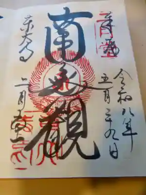 東大寺 二月堂(奈良県)